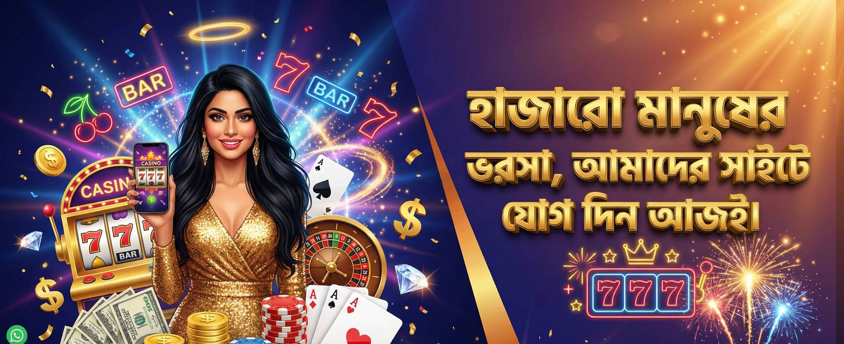 100% second deposit bonus